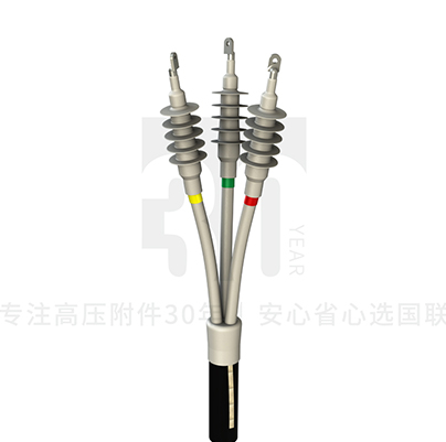 1-35kV冷缩式电缆终端