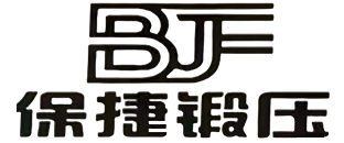 保捷锻压