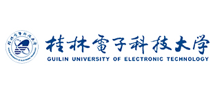 桂林电子科技大学
