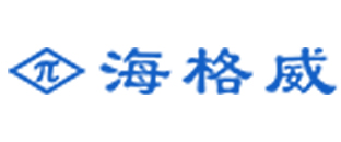 海格威