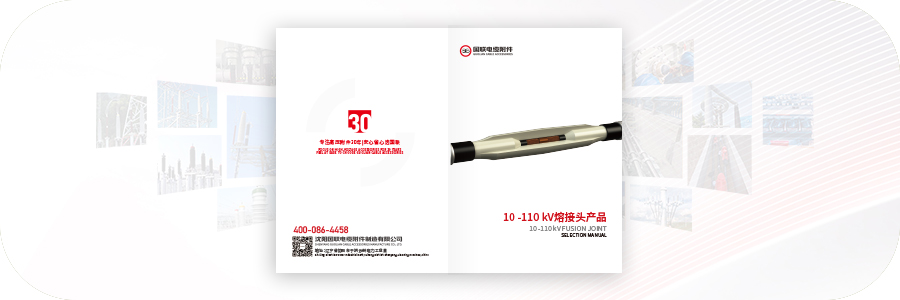 熔接产品