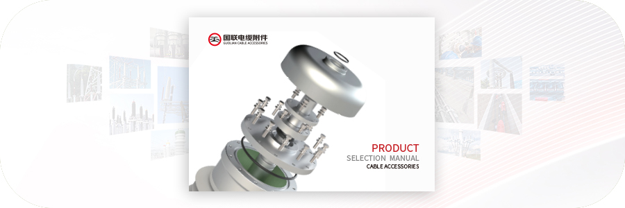 PRODUCT SELECTION MANUAL CABLE ACCESSORIES