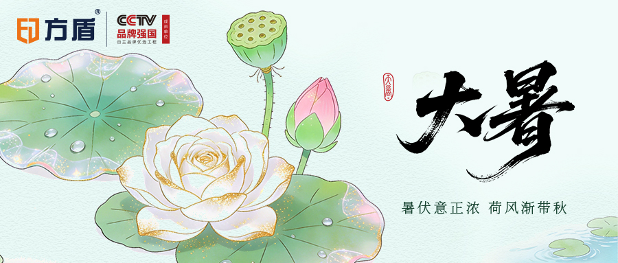 大暑盛夏,致敬高温之下的坚守者