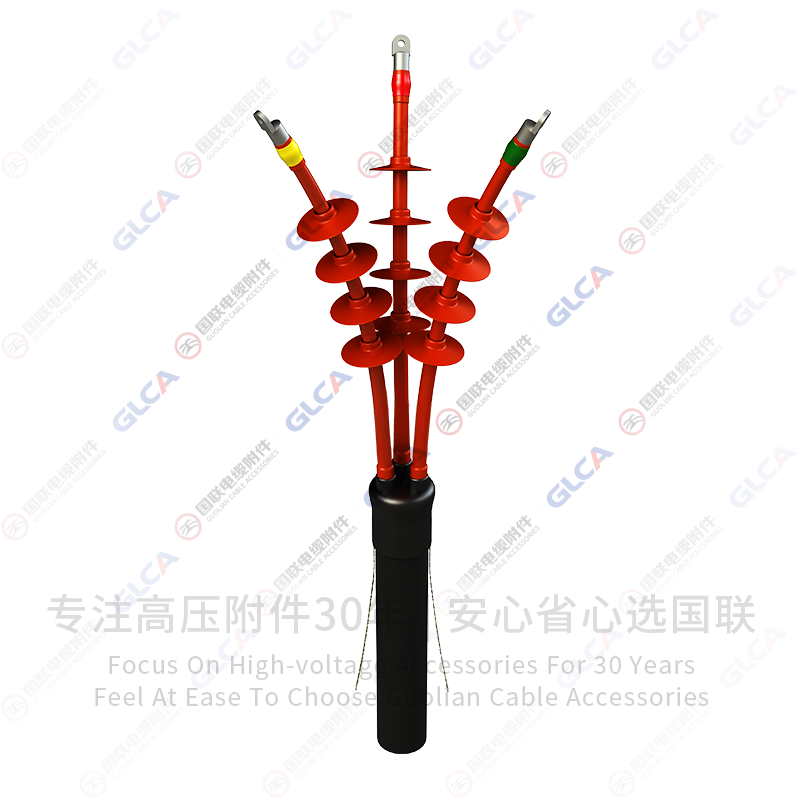 1-35kV热缩式电缆终端