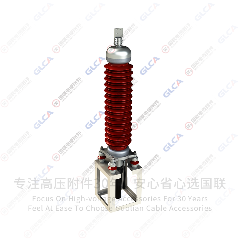 66-138 kV瓷套式户外电缆终端