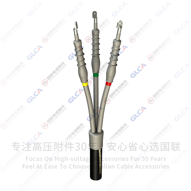 10-35kV冷缩式户内电缆终端