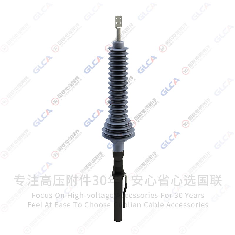 66-138kV 硅橡胶干式电缆终端