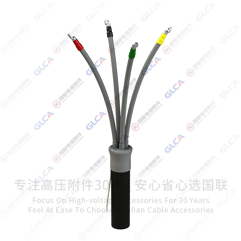 1-3kV冷缩式电缆终端(新能源专用)
