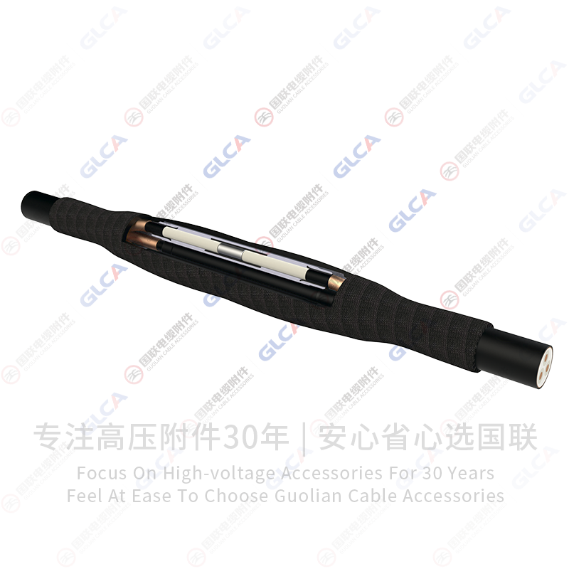 1-35kV冷缩式中间接头